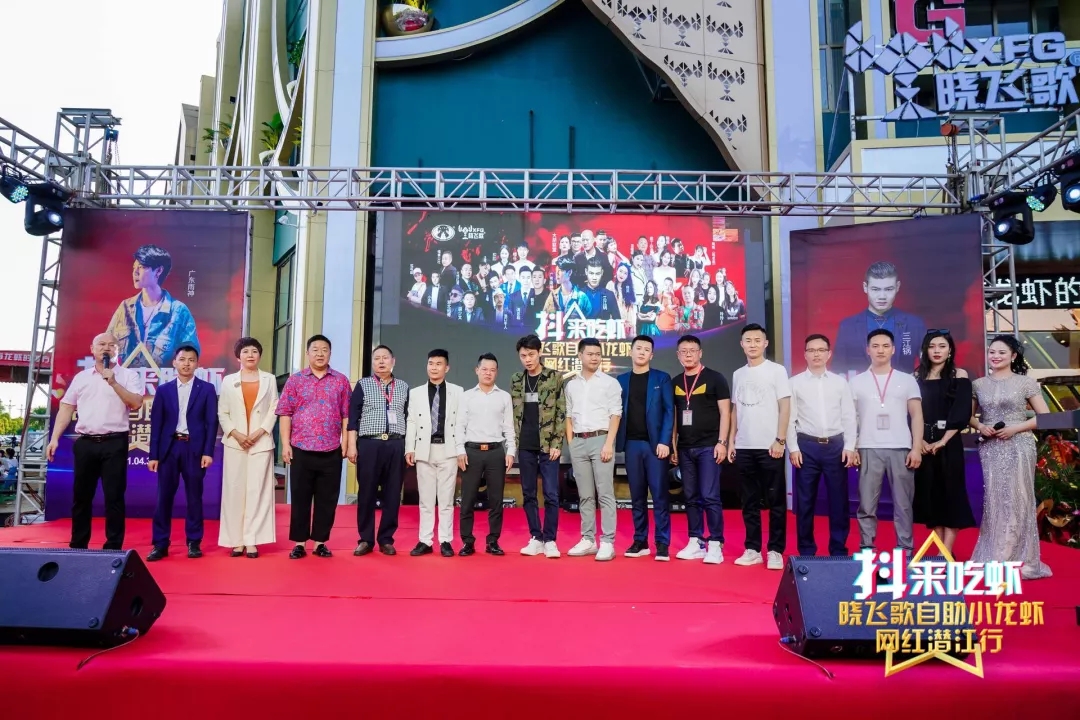 发挥网红力量，助力潜江龙虾再掀热潮