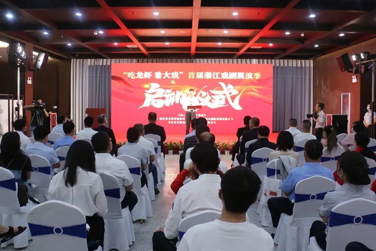 聚焦 | 吃龙虾，看大戏！首届潜江戏剧展演季启动