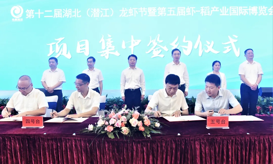 53个项目241.37亿元！“一节一会”经贸招商重要嘉宾会见活动暨项目签约仪式举行！